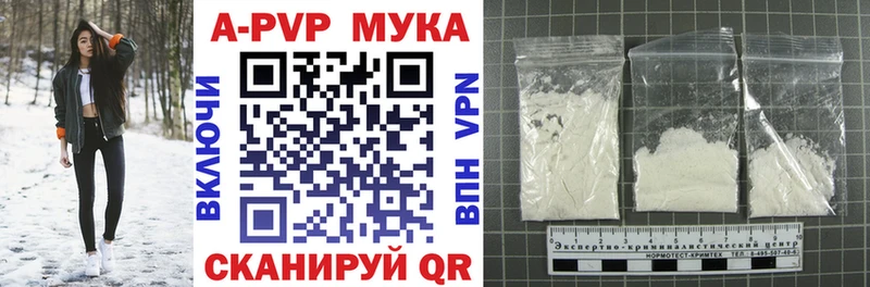 APVP VHQ  Козельск 
