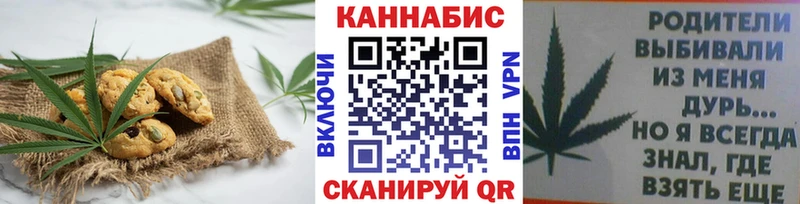 Canna-Cookies конопля  хочу наркоту  Козельск 