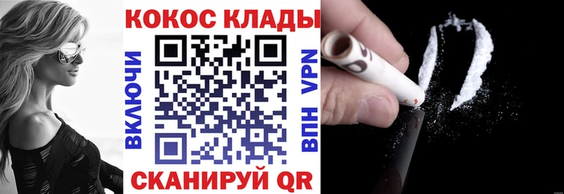 КОКАИН Боливия даркнет сайт shop официальный сайт Козельск