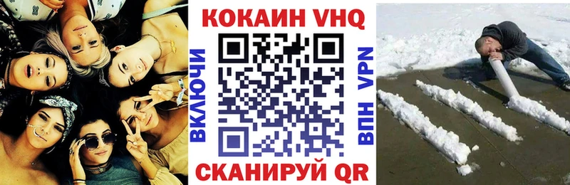 COCAIN Fish Scale Козельск