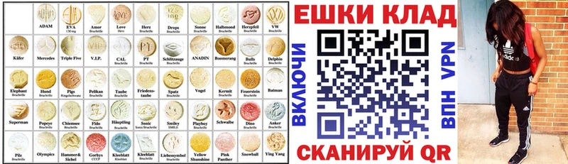 ЭКСТАЗИ XTC  Козельск 