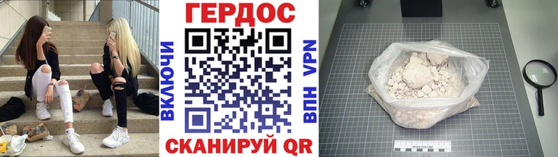 ГЕРОИН гречка  Козельск 
