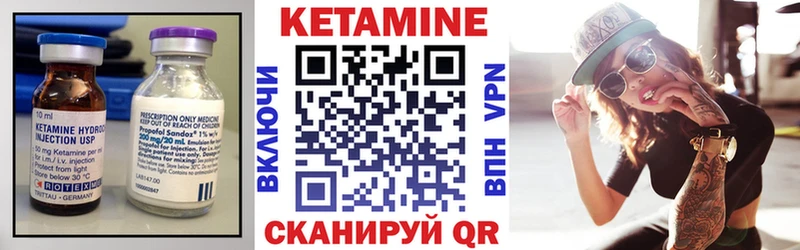Кетамин VHQ  Козельск 