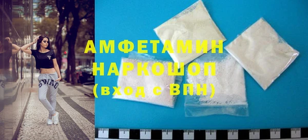 мет Переславль-Залесский