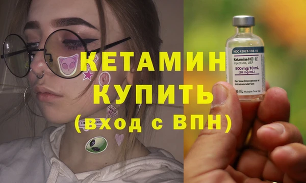 мескалин Осташков