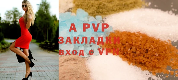 стафф Остров
