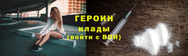 mdma Дмитров