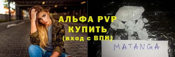 стафф Остров