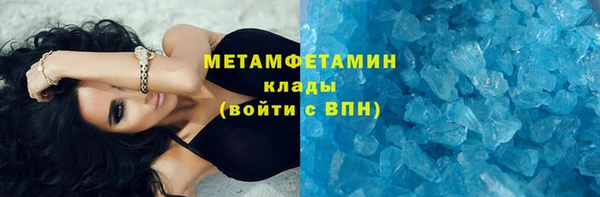 mdma Дмитров