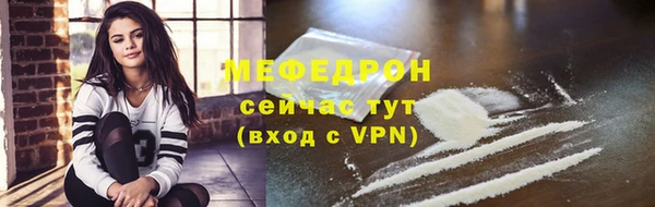 мет Переславль-Залесский