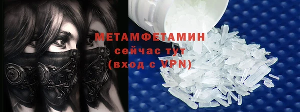 экстази Пересвет