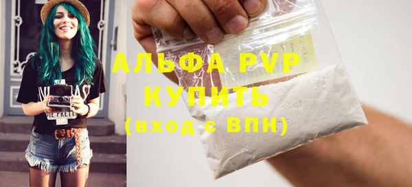 гидропоника Осинники