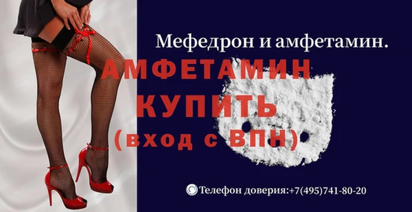 мескалин Осташков