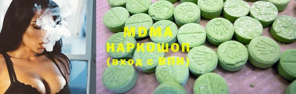 mdma Дмитров