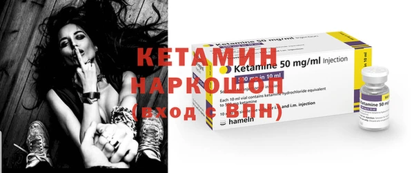 стафф Остров