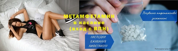 мескалин Осташков