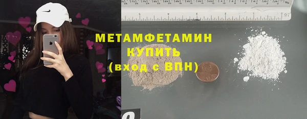 mdma Дмитров