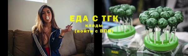 мескалин Осташков