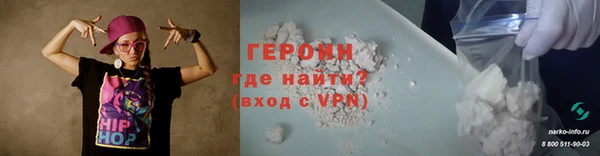 гидропоника Осинники