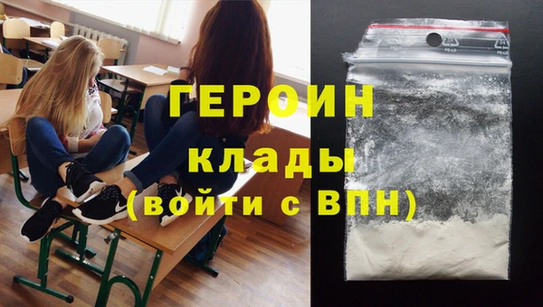 стафф Остров