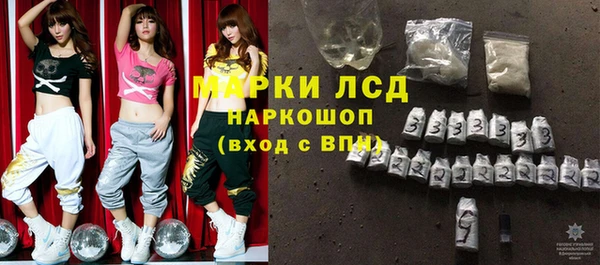 стафф Остров
