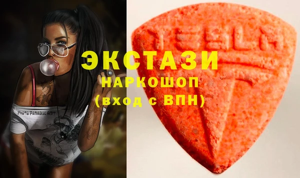 гидропоника Осинники