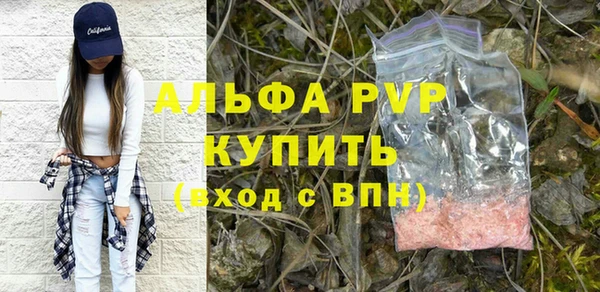 гидропоника Осинники