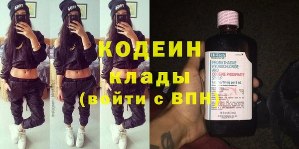 гидропоника Осинники