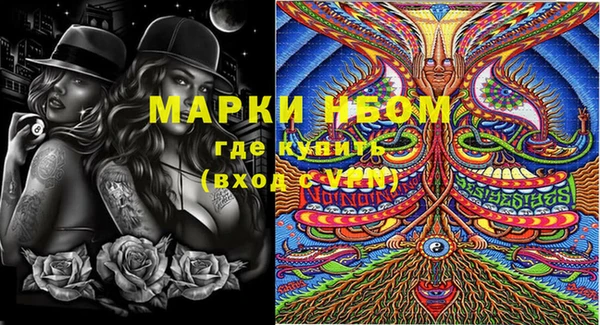 стафф Остров