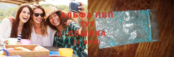 стафф Остров