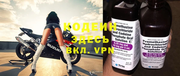 гидропоника Осинники