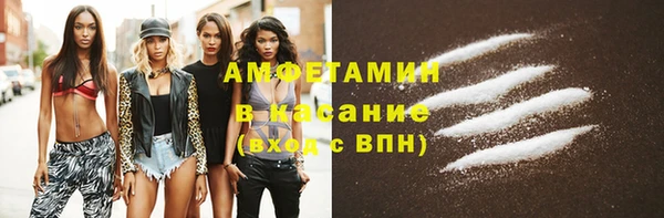 мескалин Осташков