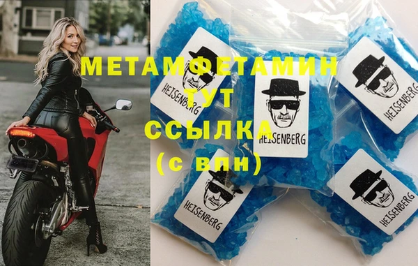 мет Переславль-Залесский