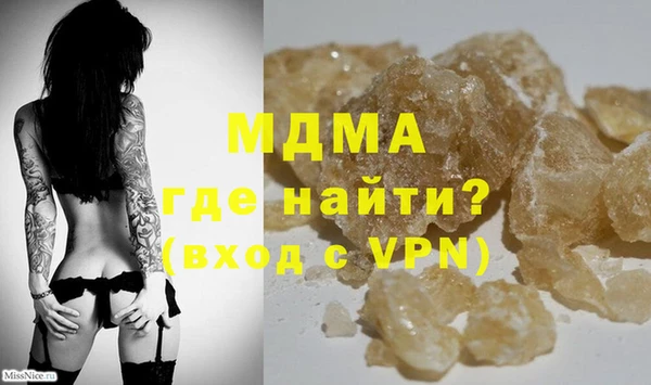 гидропоника Осинники