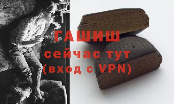 стафф Остров