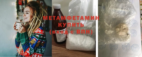 стафф Остров