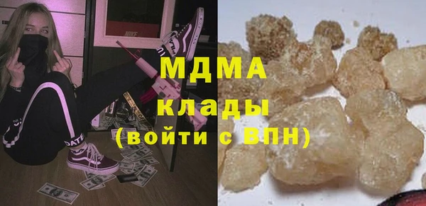 гидропоника Осинники
