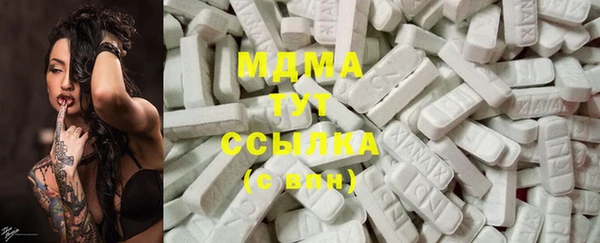 мескалин Осташков