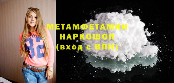 mdma Дмитров