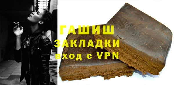 гидропоника Осинники