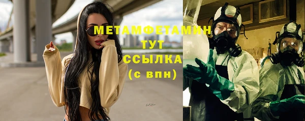 экстази Пересвет