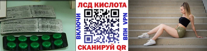 мориарти как зайти  Козельск  ЛСД экстази кислота 
