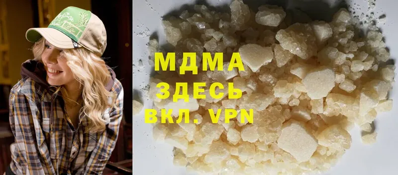 купить   Козельск  MDMA VHQ 