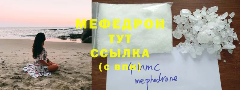 сколько стоит  Козельск  Мефедрон мяу мяу 