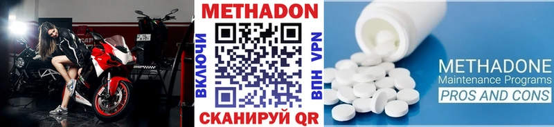 Метадон мёд  сколько стоит  Козельск 