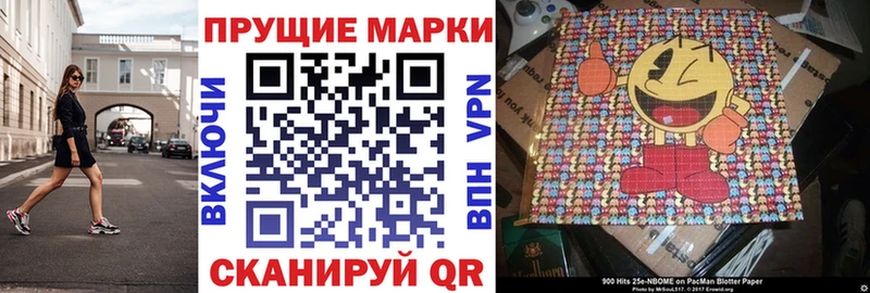 Наркотические марки 1,5мг Козельск