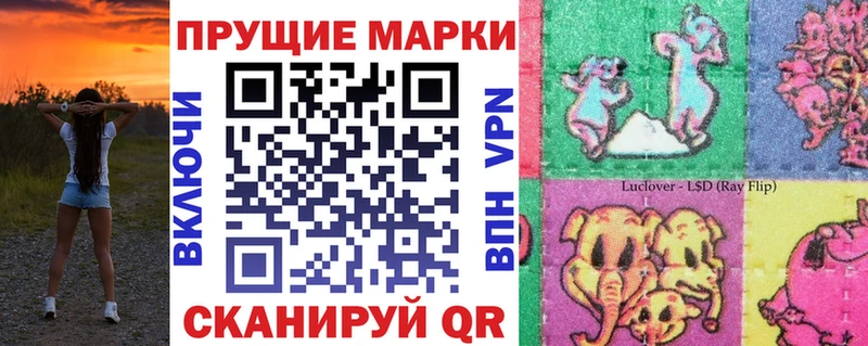 Марки NBOMe 1,8мг  хочу   omg сайт  Козельск 