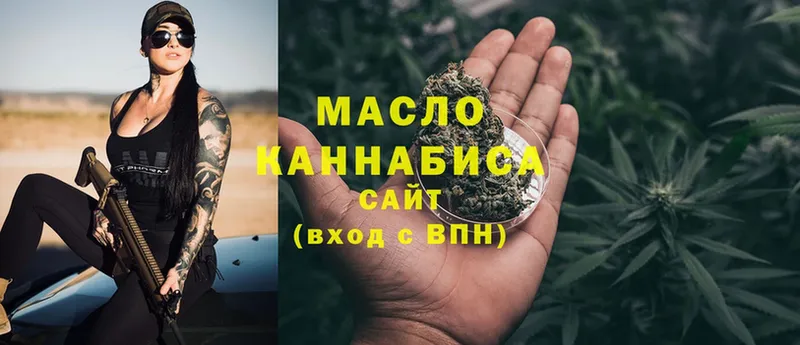 Дистиллят ТГК гашишное масло  Козельск 